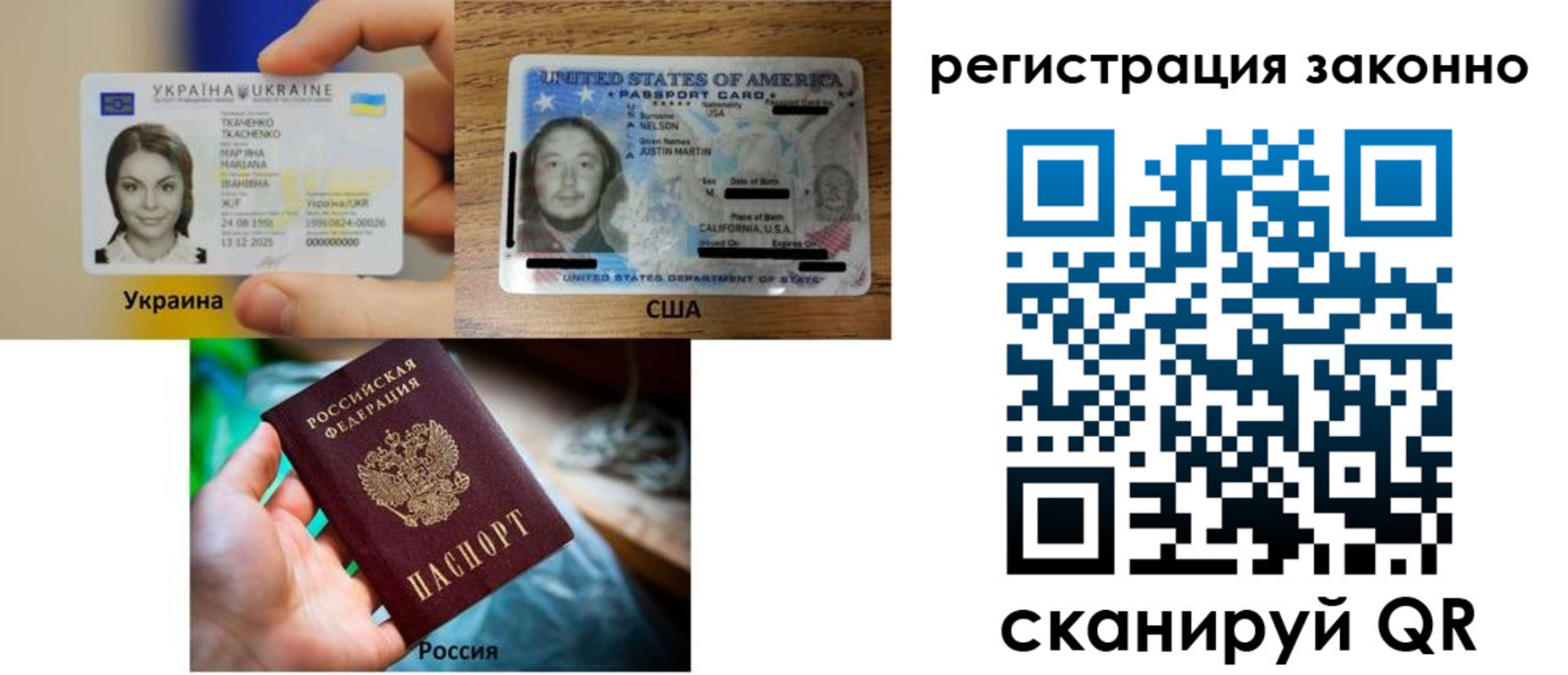 прописка иностранных граждан в Ельне